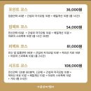 가온안마원 이미지