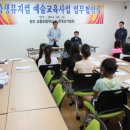 원주교동초등학교 이미지