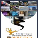 아트팜미술교습소 | 대구간판 중구 남산동 아트팜 현수막게시대 유리창실사 시공후기에요