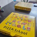 피자스쿨부산 - 서구 구덕로 327 | 피자스쿨 센텀시티점 내돈내산 후기 🍕