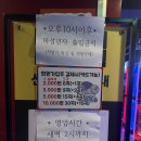 비트노래연습장 이미지