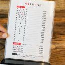 띠울참숯석갈비 - 34636 | 띠울참숯석갈비