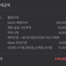 헤넴 이미지
