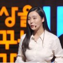 러닝전도사 안정은 작가 강연 이미지