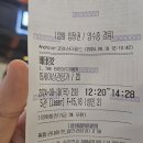 오락대장 | 영화 베테랑2 정보 빌런 결말 쿠키 평점 관람 후기 (feat. 3편 예고?)