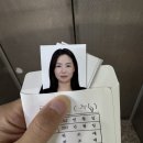 거승프라자 | 인천 계양구 증명사진 잘 찍는 곳｜솜사탕 스튜디오 증명사진 후기📸