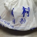 해촌아구찜 이미지