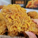 BHC치킨 이미지
