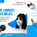 스마트해법수학천안아산서산지사