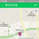 제이헤어클럽 이미지