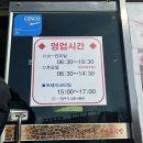 현대옥당진시청점