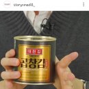 주식회사 앤미디어 | 스토리앤미디어 체험단뿐만 아니라 라이브커머스 네쇼라까지 완전 추천
