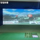 정읍스크린골프존 이미지