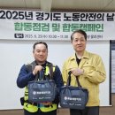 중부지방고용노동청 성남지청 이미지