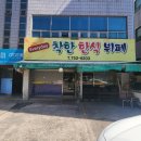 대구 동구 맛집 착한 한식뷔페 후기