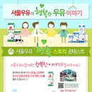 행복스토리