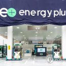 GS칼텍스 엄마주유소 이미지