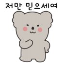 양주옥정신도시 디에트르 에듀포레(대방3차) 이미지