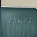 [대만 교환학생] 내가 더 행복해지길 바래 (ft. 가오슝 루러우판 맛집, 오팔 트리트먼트 후기)