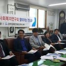 한국장애인환경사회복지협회경북경주시협회 뉴시스
