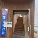 용유동행정복지센터 이미지
