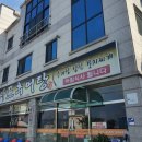 사포산단중앙로 이미지