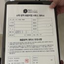 대구방역 | 대구방역업체후기 꼼꼼한 케어 대구바퀴벌레업체 버그닥터스