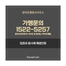 명성행정사무소 이미지