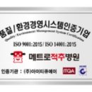 메트로적추병원 이미지