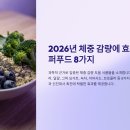 베스트푸드 - 북구 | 베스트푸드