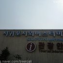 대포보건진료소 이미지