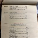 심야식당그믐