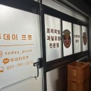 투데이프룻 | 장산과일 해운대 과일 도시락 투데이프룻