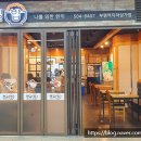 챙길밥