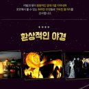 르미에르 이미지