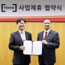동부텔레콤 이미지