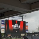 갈마곡교 간이화장실 | 대전 월평동 호텔 컨티뉴 솔직 리뷰! 둔산동 근처 숙소중 최고!!