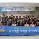 전북서부보훈지청 이미지