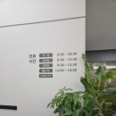 늘편한장사랑의원 | 건강검진 늘편한장사랑의원 방문 후기