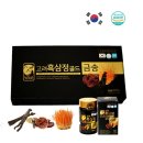 대한홍삼 주식회사