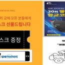 성원밧데리 이미지