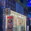 금가네 이미지
