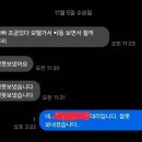 거래처 Daum카페