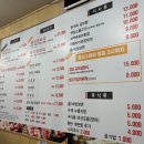 강동 정육식당 이미지