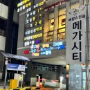 중부로 | 세종 종촌동 중부수산 중부회수산, 횟집 해산물 광어 방어 맛집 후기