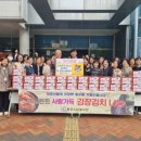 무태조야동 행정복지센터 | 한국노년봉사단, 무태조야동행정복지센터에 김장김치 250kg 전달