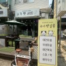 예뻐할게 펫 살롱 | [슈가펫살롱]평택 송탄 지산동 애견미용잘하는 곳에서 감자 미용 대성공한 후기