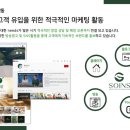 휴족시간 송내점 이미지