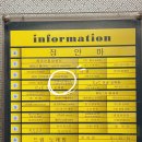 스파나무 야탑점