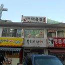 경희미용실 이미지